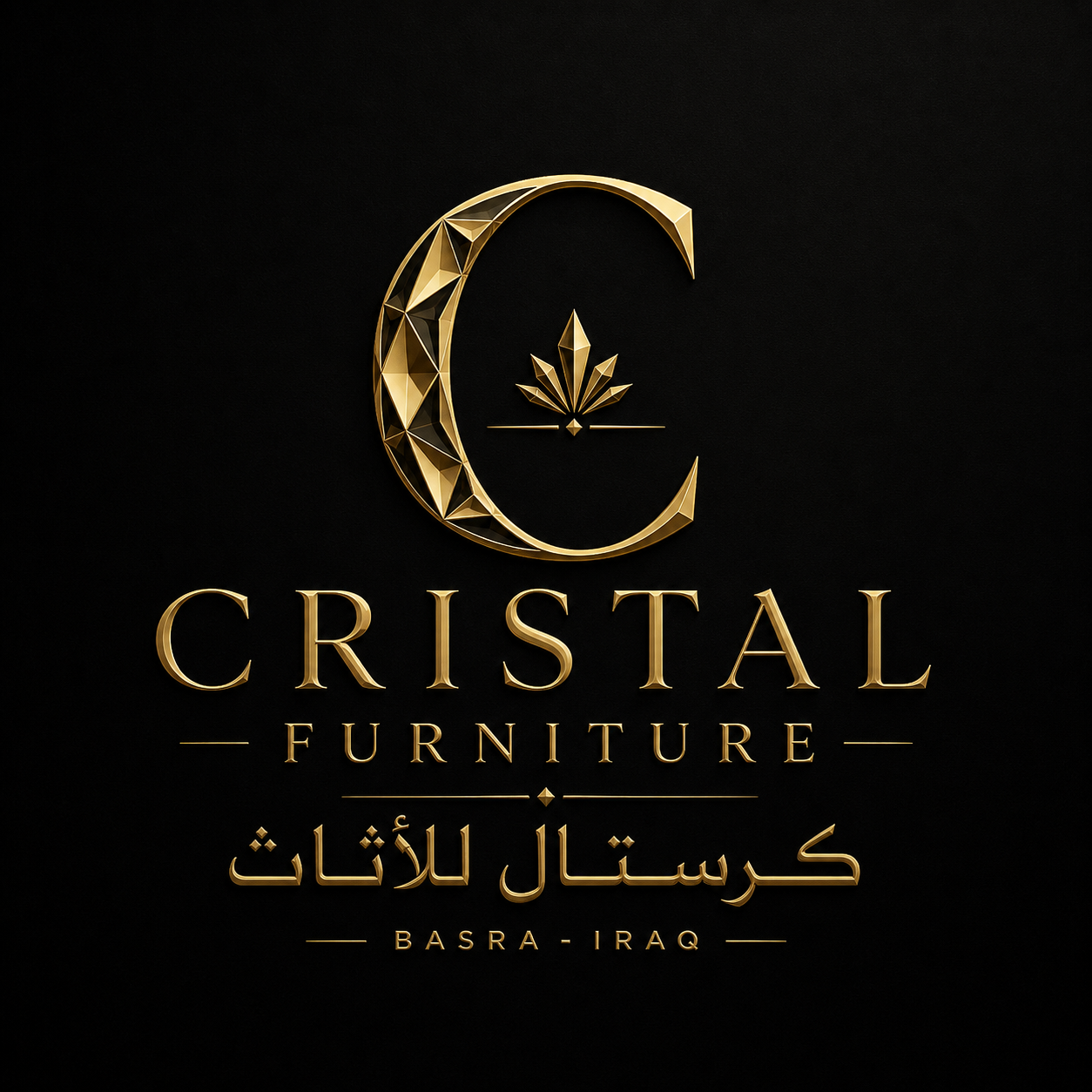كرستال للأثاث
